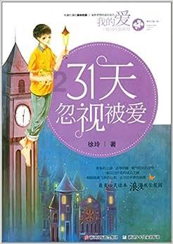 他曾担任上海市委书记,1976年立下大功,坚决不让子女从政